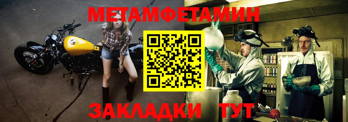 Амфетамин 97% Саяногорск