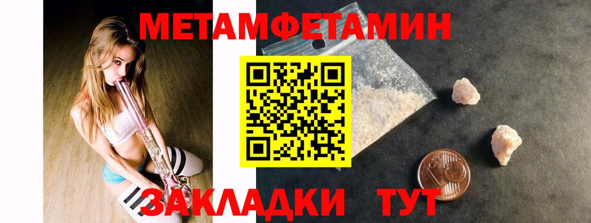 Саяногорск  АМФ  Вход с VPN  АМФЕТАМИН VHQ 