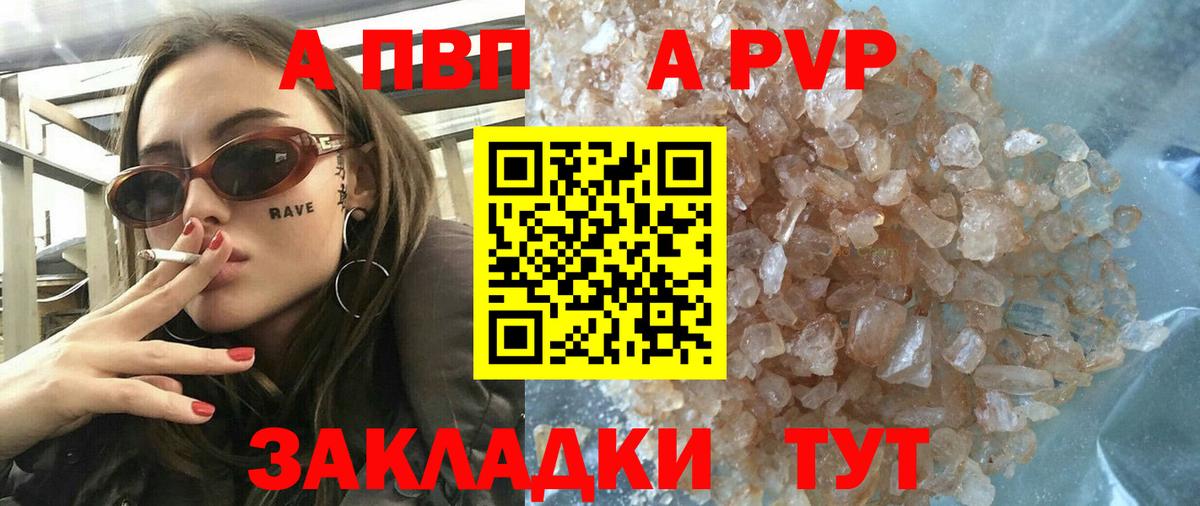 A PVP СК КРИС Саяногорск