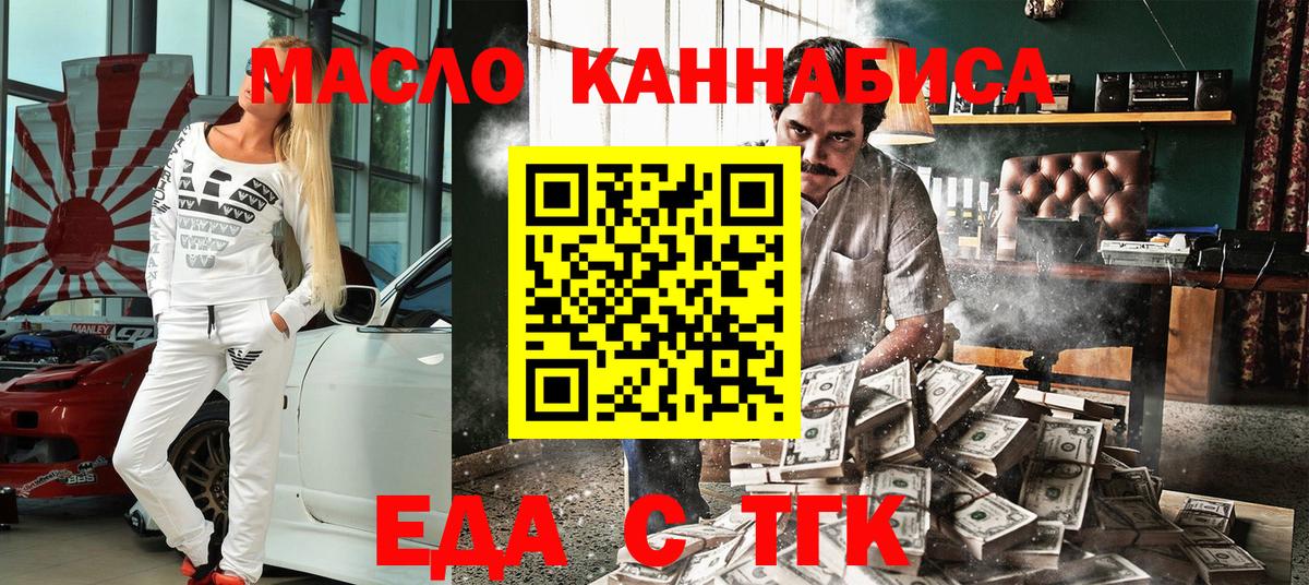 Canna-Cookies марихуана  Вход с VPN  Саяногорск 