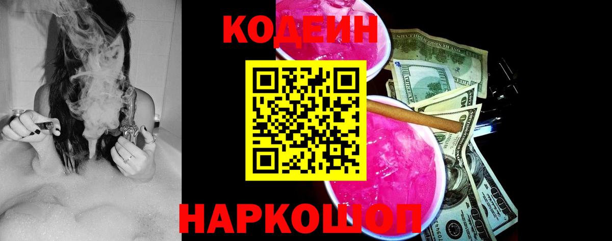 ГАШ  МЕФ  Саяногорск  Меф МЯУ МЯУ   Вход с VPN  Бошки Шишки 