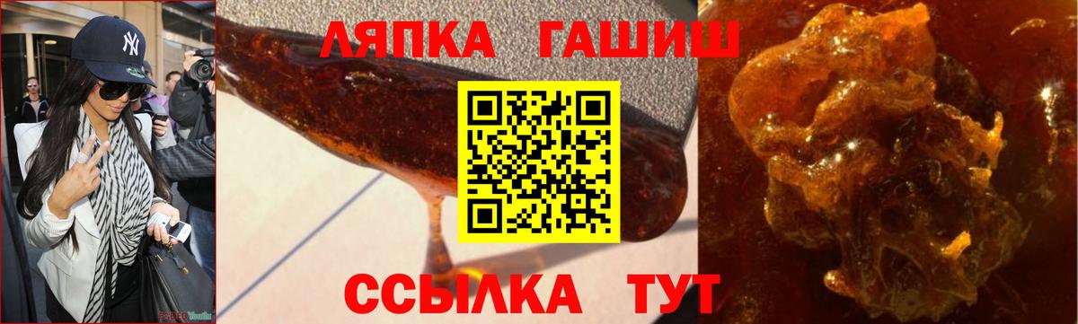 Гашиш Premium  Вход с VPN  Саяногорск 