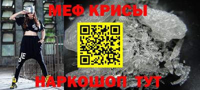 таблы Камень-на-Оби