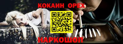 метадон Каменск-Уральский