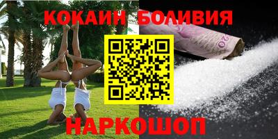 прущая мука Иваново