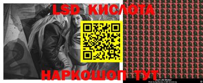 2c-b Каменск-Шахтинский