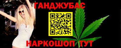 таблы Камень-на-Оби