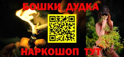 таблы Камень-на-Оби