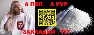 таблы Камень-на-Оби