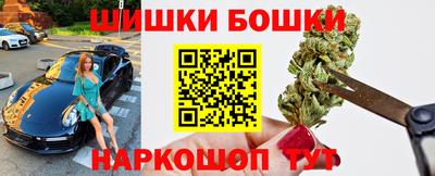 таблы Камень-на-Оби