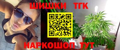 таблы Камень-на-Оби