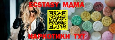 таблы Камень-на-Оби