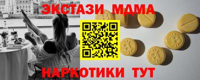 таблы Камень-на-Оби