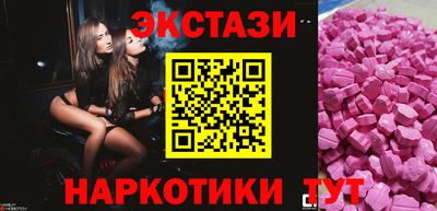 таблы Камень-на-Оби