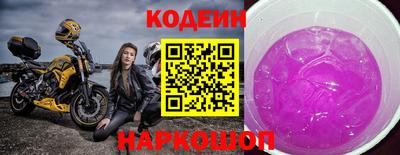 2c-b Каменск-Шахтинский