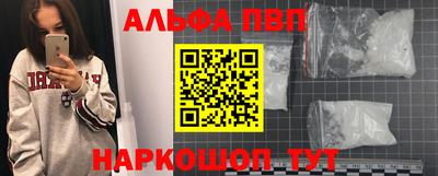 таблы Камень-на-Оби