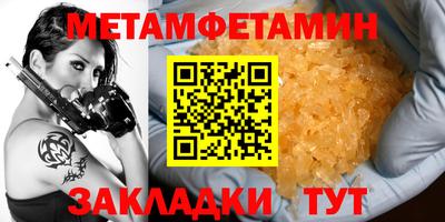 2c-b Каменск-Шахтинский