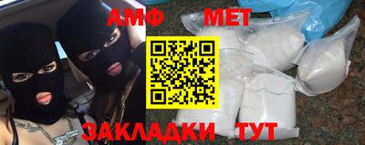 метадон Каменск-Уральский