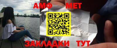 таблы Камень-на-Оби