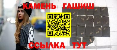 метамфетамин Ижевск