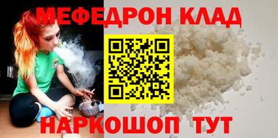 таблы Камень-на-Оби
