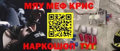 2c-b Каменск-Шахтинский