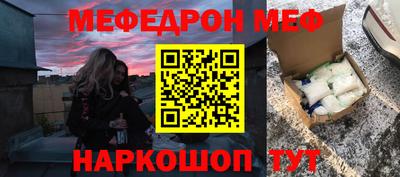метадон Каменск-Уральский