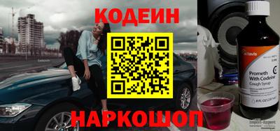 метадон Каменск-Уральский