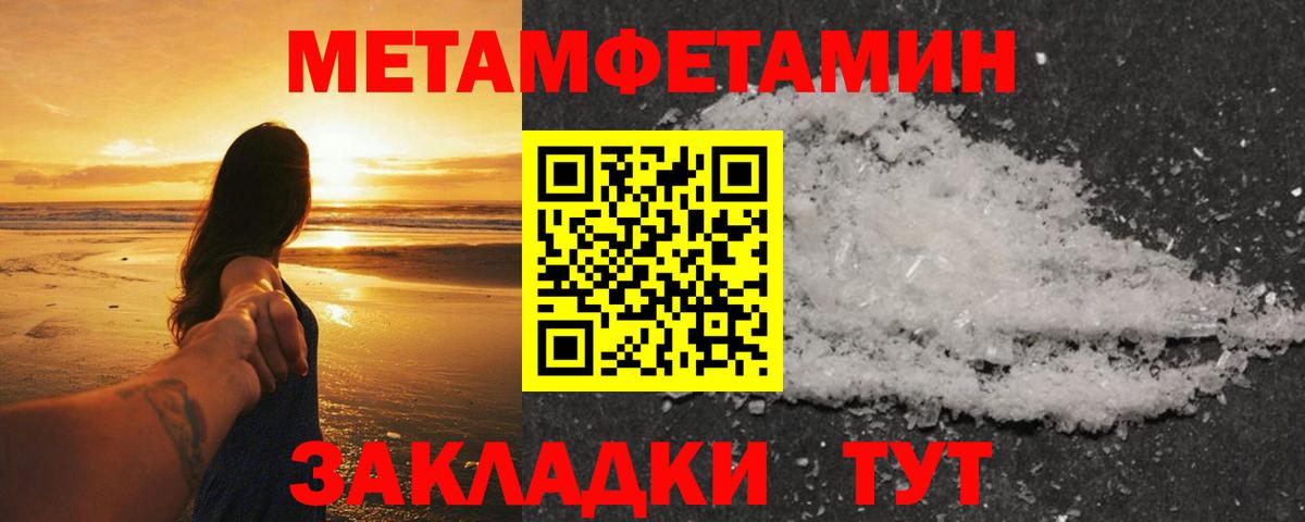 Первитин витя Саяногорск
