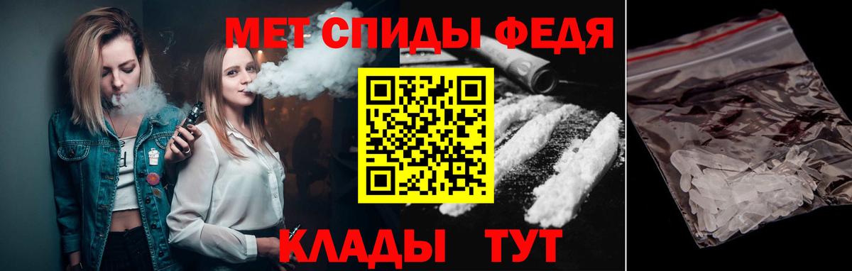 Метамфетамин витя  Вход с VPN  Метамфетамин  Саяногорск 