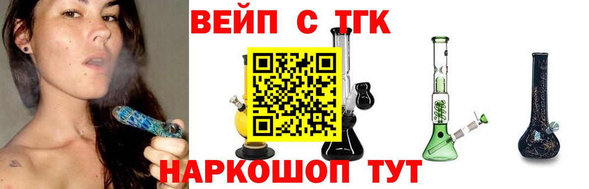 Саяногорск  Дистиллят ТГК гашишное масло  Вход с VPN 