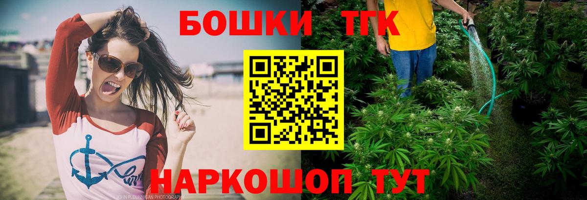 Конопля SATIVA & INDICA  Вход с VPN  Шишки марихуана тримм  Саяногорск  Шишки марихуана марихуана 